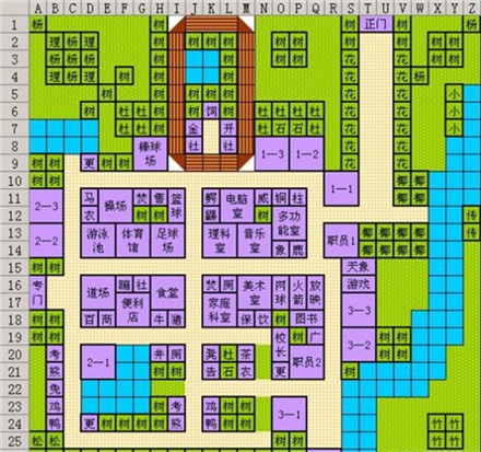 口袋学院物语2中文版