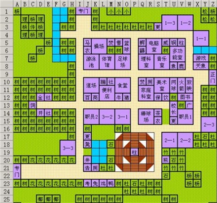 口袋学院物语2中文版