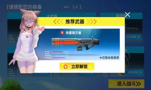 小忍枪战计划47395