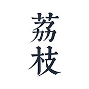 荔枝阅读app安卓版