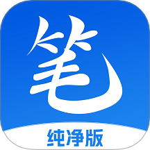 笔书亭