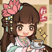 大唐逆袭记游戏无广告版本