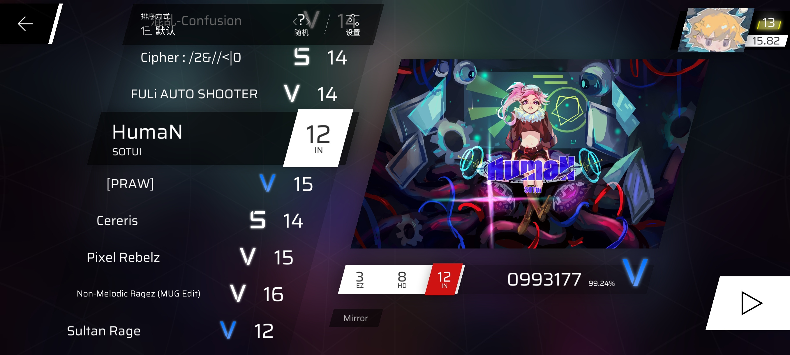 phigros第九章歌曲解密汇总攻略
