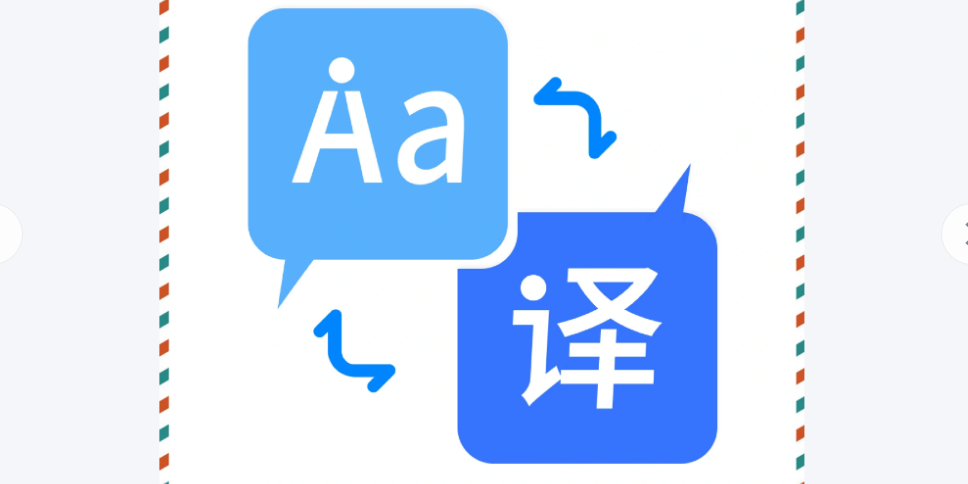 viitor翻译器版本大全