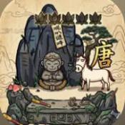 字兵降妖记免费版
