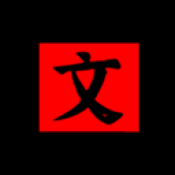 文字密室逃脱安卓版