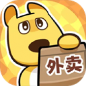 点外卖模拟器游戏中文版