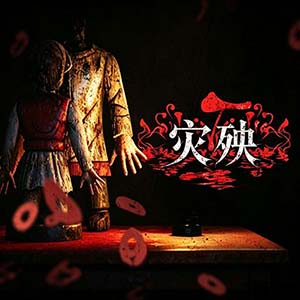 灾殃The Scourge手机移植版