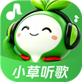 小草音乐app