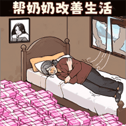 脑洞千千万安卓版