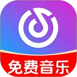汽车音乐APP安卓版