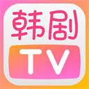 韩剧tv极速版app