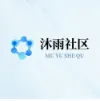 沐雨社区安卓版