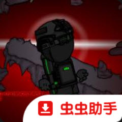 乱域联合计划