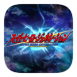 超级英雄世纪ps3移植版
