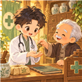 那年我接手了爷爷的医馆手游