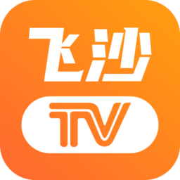 飞沙tv版最新版本
